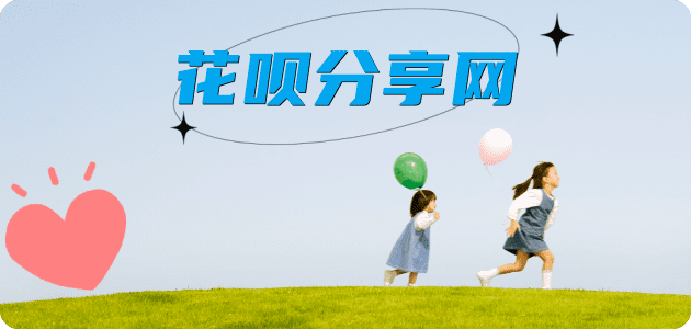北海信用卡商家平台☀️诚信信用卡24小时在线接单 - 铜陵信用卡